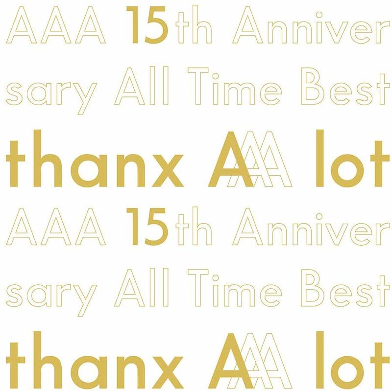 代購 AAA 15th Anniversary All Time Best -thanx AAA lot- 初回/通常盤