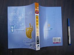 鐵版神數- 人氣推薦- 2025年4月| 露天市集