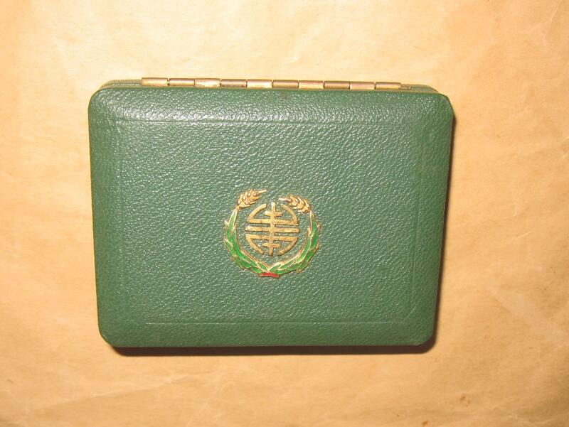 中華民国 台湾 貨幣 国父孫中山先生 百年誕辰記年 4枚 孫文生誕