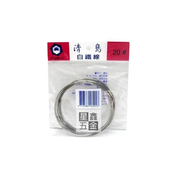 台灣製 清島 鐵線 ( 不銹鋼線 / 鉛線 ) 鐵絲線 磁鐵可吸附 DIY 材料 手工藝 多用途 10包/裝 | 露天市集 | 全台最大的網路購物市集