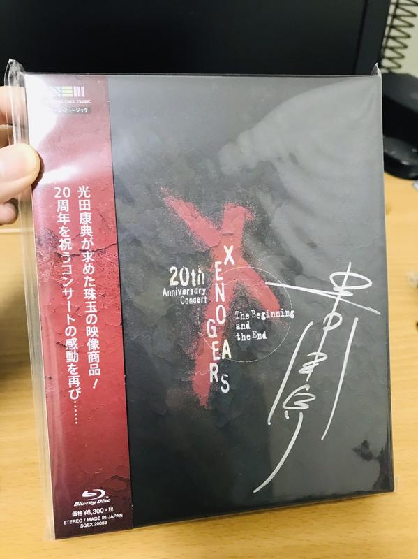 BD / 光田康典 / Xenogears 20th Anniversary Concert -The
