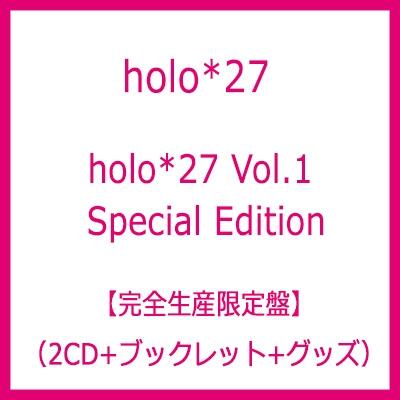 JB代購通路特典holo*27 Vol.1 Special Edition 【完全生產限定盤