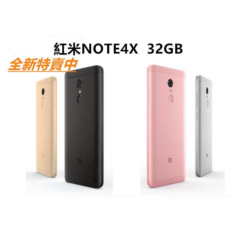 【免運】小米 紅米Note 4X 32G 4G上網 5.5吋/1300萬畫素指紋 小米手機