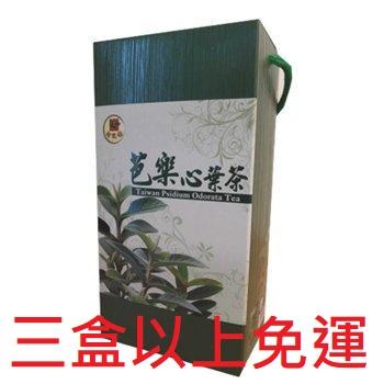 優惠期限數量有限售完為止【盒裝】香芭樂心葉茶 茶包包裝 無農藥檢出 產地台東 (可面交)