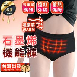 Comfy Nylon Panties Unisex Men Women Underwear Soft Knickers Panty