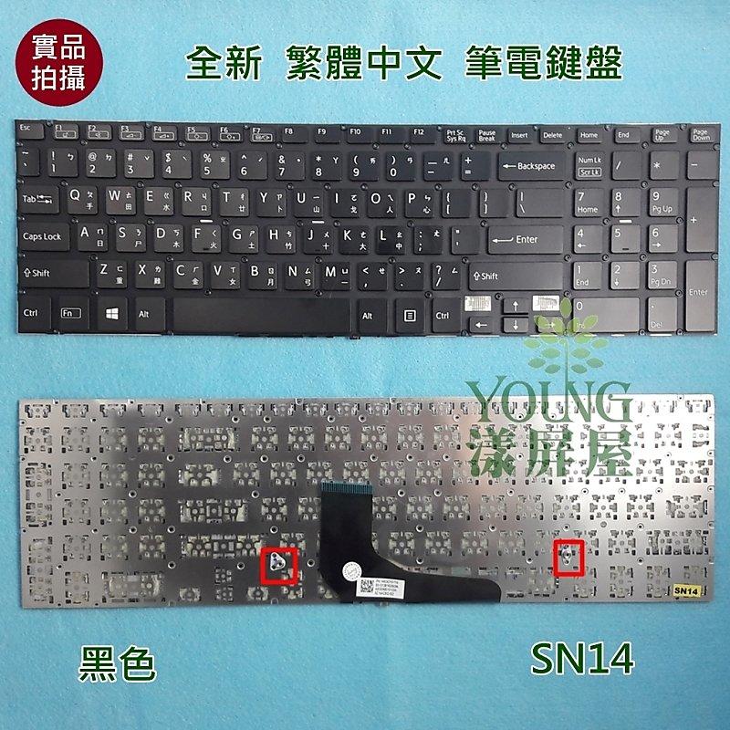 【漾屏屋】索尼 SONY SVF15A13CW SVF15A15CWS SVF15A16CX 全新 黑色 中文 筆電鍵盤 