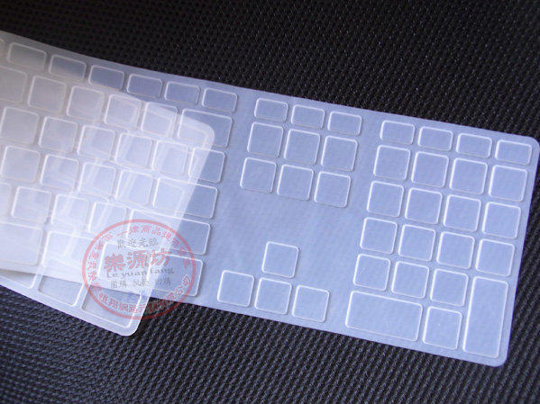 *樂源* 鍵盤保護膜 鍵盤膜 鍵盤防塵套 適用於 新款 NEW iMAC II  MB110TA/A A1243