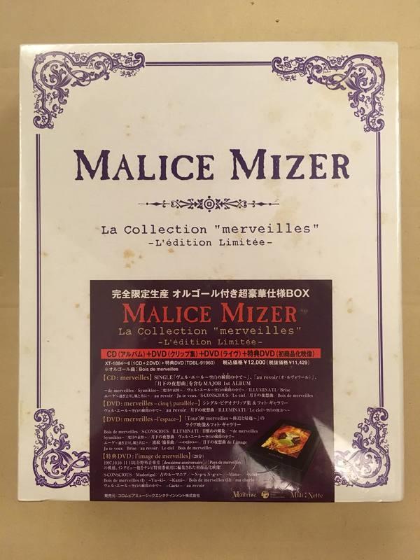 現貨 絕版 MALICE MIZER La Collection merveilles [CD+3DVD]<完全限定盤>
