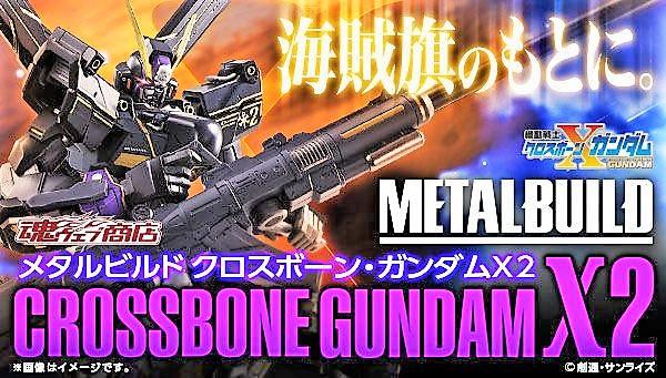 METAL BUILD MB 海盜 骷髏 骨十字 鋼彈 骨鋼 X2 Crossbone Gundam 現貨(日版)