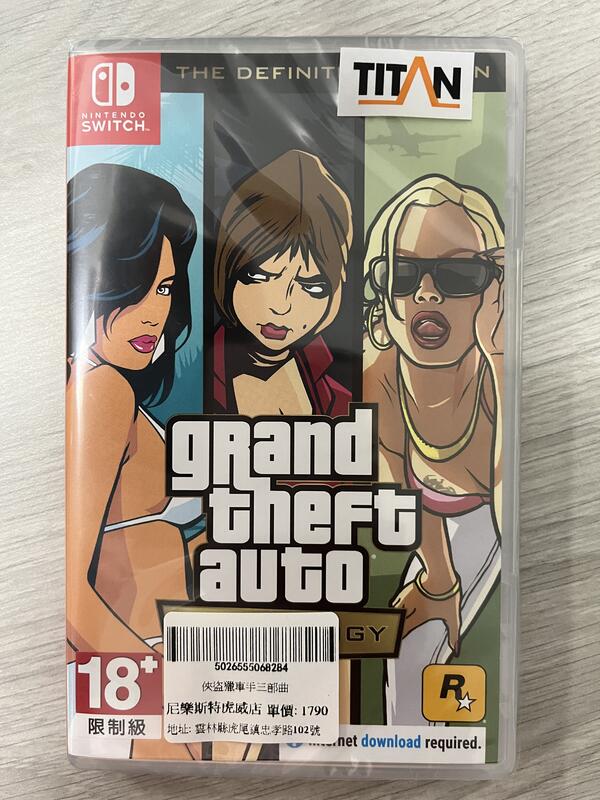 《尼樂斯特》現貨 GRAND THEFT AUTO 俠盜獵車手三部曲 GTA NINTENDO SWITCH 遊戲片