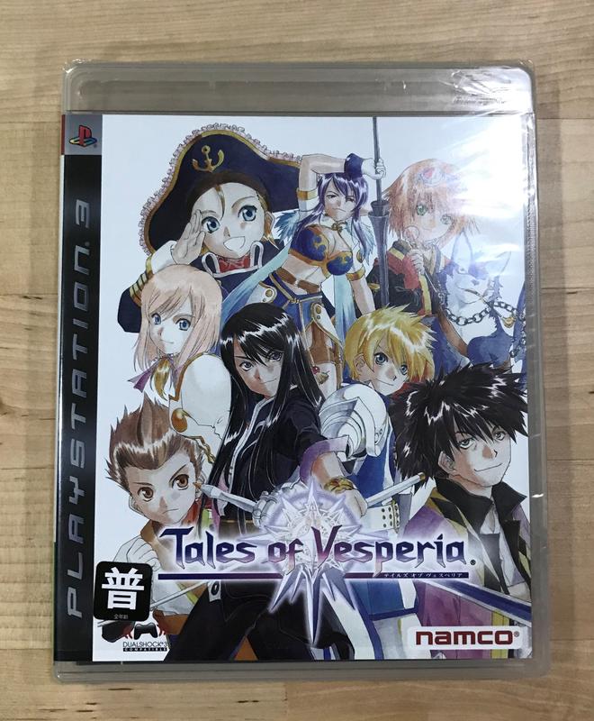 PS3 時空幻境 宵星傳奇 亞日版 初版 TOV Tales of Vesperia