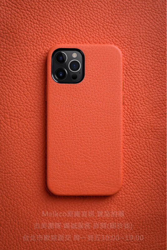 Melkco 2免運 iPhone 12 mini 進口真皮 荔紋 橙色 四邊全包覆背套皮套手機套殼保護套殼防摔套殼