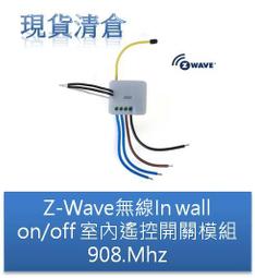 z-wave - 人氣推薦- 2023年11月| 露天市集