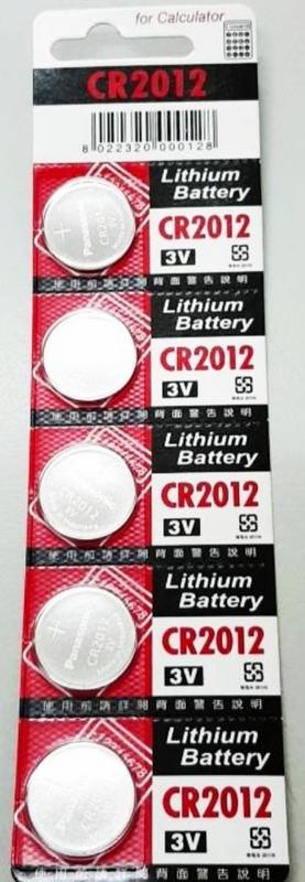 國際牌CR2012原廠水銀電池單顆價