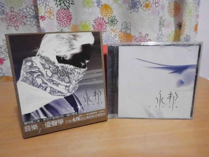 《Mola二手》cd=永邦 永邦同名專輯 首張專輯 紙盒 CD封面盒有2公分小裂痕 (2001年發行,8成新)