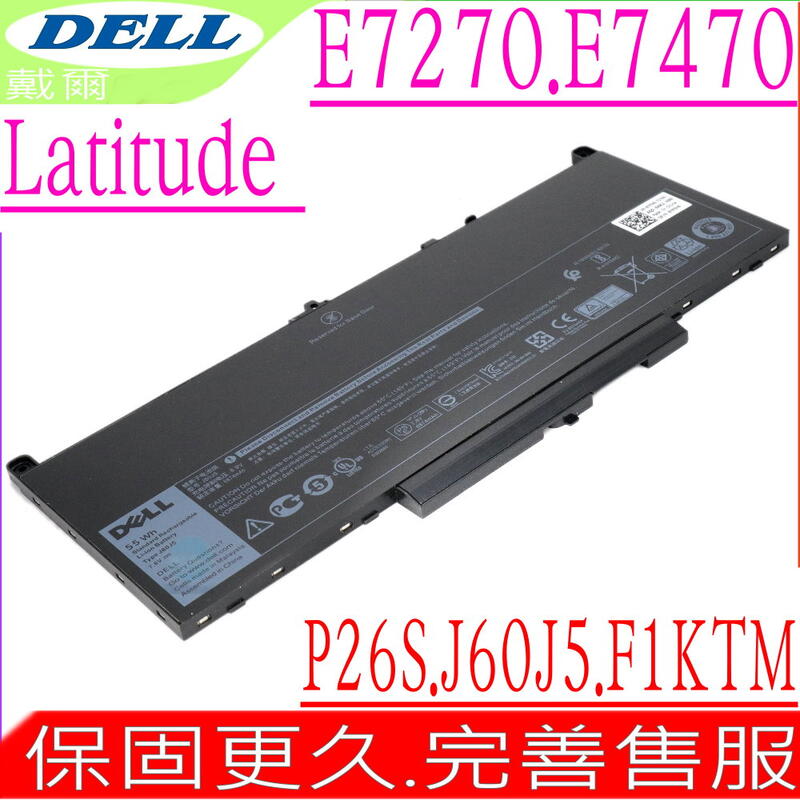 DELL J60J5 電池 適用 戴爾 E7470,NJJ2H,PDNM2,0F1KTM,0MC34Y
