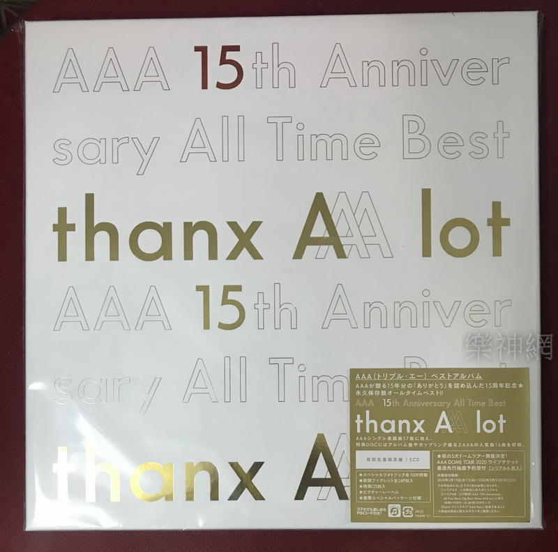 AAA 15th Anniversary All Time Best-