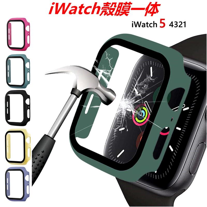 蘋果手錶殼+鋼化玻璃膜 蘋果 Watch 7 8代 保護殼 41 45mm 錶殼 iWatch 6 5 4 熒幕保護殼