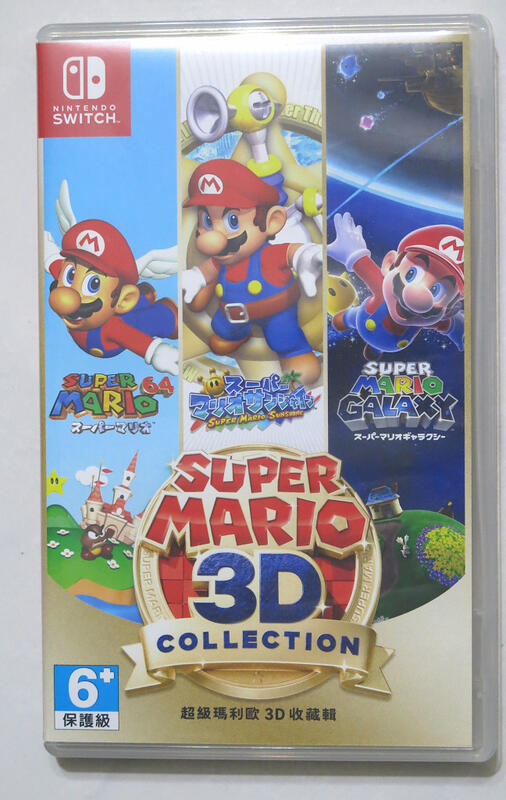 【好電家】(NS) Switch 超級瑪利歐3D收藏輯 (日英文版原裝遊戲)