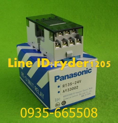 PANASONIC 繼電器模組 RT3S-24V (AY33002)