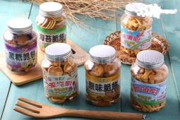 台灣上青 清境特濃鮮乳數字餅 150g 清境特濃鮮乳飛機餅 清境鮮奶骨頭餅 台灣製造 奶素食 零食 小吃 休閒 餅乾