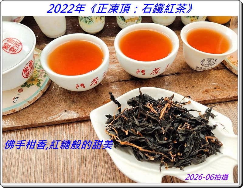 tea