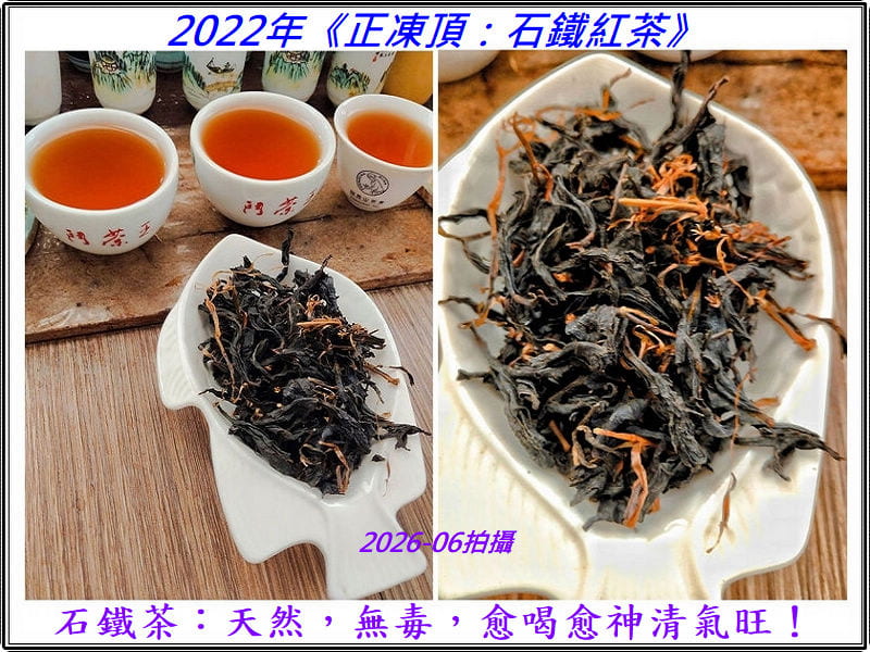 tea