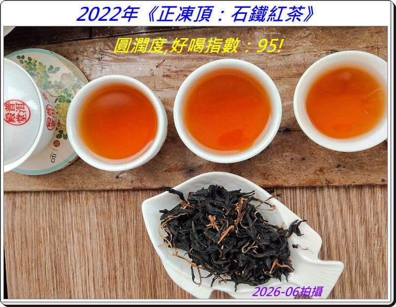tea