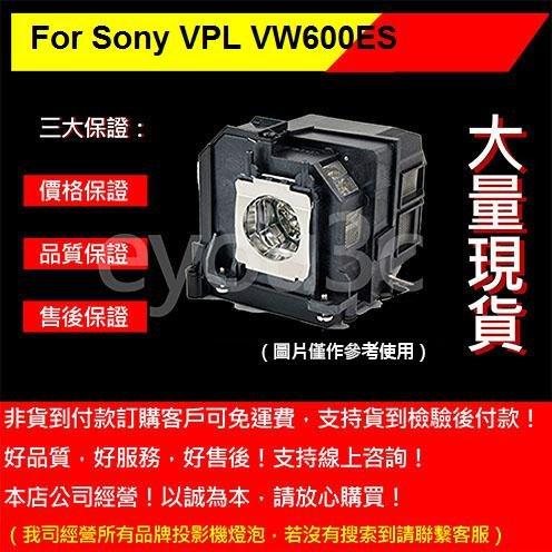 LMP-H260   OEM副廠投影機燈泡組 for Sony VPL VW600ES