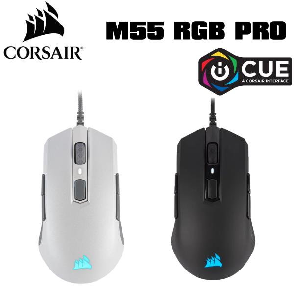 海盜船 Corsair M55 RGB PRO 有線 電競滑鼠 左右對稱 黑色 白色 12400dpi