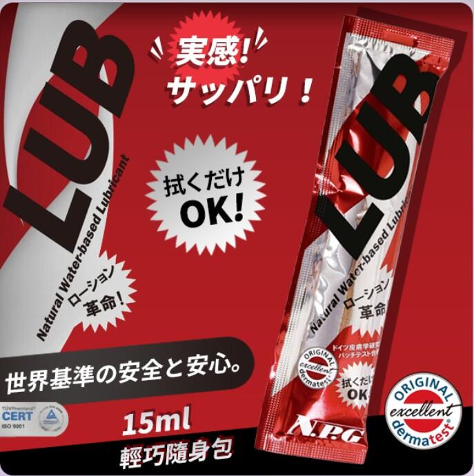 日本＊ALBA LOTION純淨潤滑液 軟袋裝隨身包_15ml(單包)