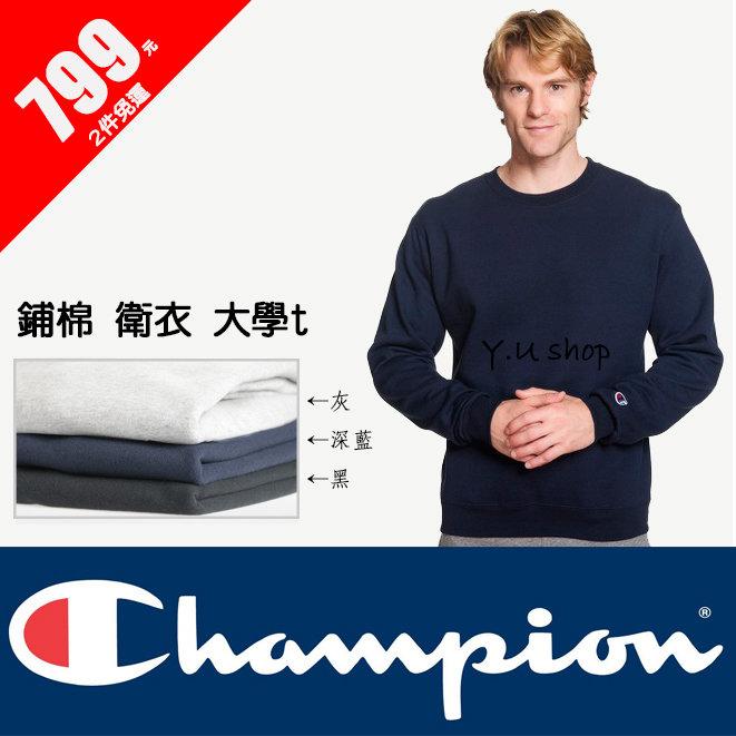 [ 清倉 ] Champion S600 大學T 衛衣 長袖 素面 鋪棉 保暖