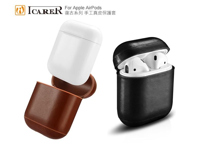 「月底前免運」ICARER Apple AirPods 復古金屬環扣真皮保護套 Apple AirPods保護套