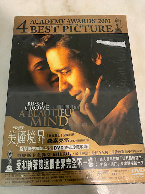 全新未拆封絕版品)美麗境界A Beautiful Mind 雙碟紙盒精裝版DVD(得利