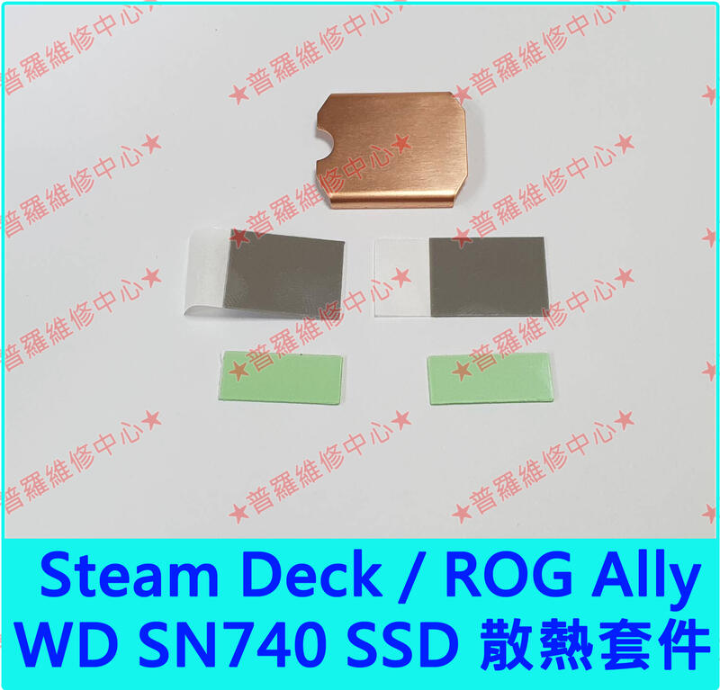 WD SN740 2230 1TB SSD steamdeck Rog Ally+worldfitnessacademy.com
