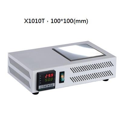 X1010T/100*100(mm)/恆溫加熱平台/包邊加熱台/電熱板/LED拆焊/發熱板/PID智能控溫/高精準高效率