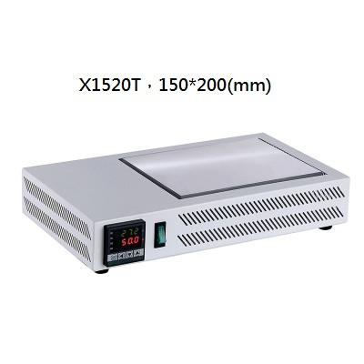 X1520T/150*200(mm)/恆溫加熱平台/包邊加熱台/電熱板/LED拆焊/發熱板/PID智能控溫/高精準高效率