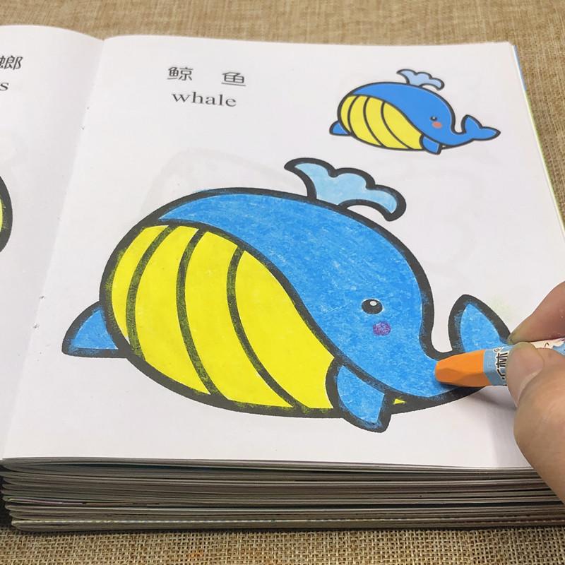 寶寶涂色本2-3-6歲兒童學畫畫書幼兒園啟蒙涂鴉填色繪畫冊圖畫本