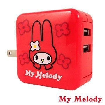 ＊紫戀＊三麗鷗授權商品 My Melody USB充電器 三麗鷗授權限量發售 可折式插頭設計