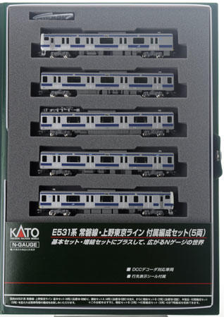 玩具共和國] KATO 10-1293 E531系常磐線・上野東京ライン付属編成