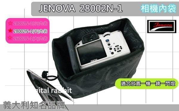 數位小兔 JENOVA 28002n-1 書包型 內包  內套 內袋 內裡 相機包 相機袋 相機套 相機內袋 潮包
