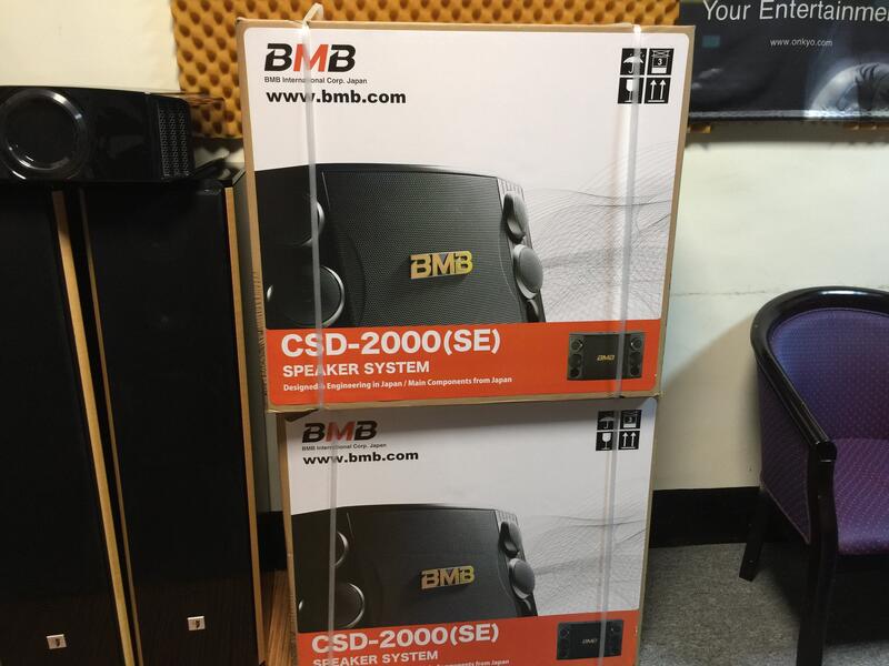 最強卡拉ok喇叭 錢櫃 星聚點指定使用 最高階 BMB CSD-2000(SE) 12吋 保證公司貨保證服務