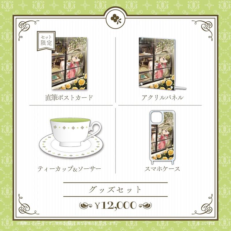 セット英リサ　ぶいすぽっ　スリーブ　r-q Amazon.co.jp: 英リサ 誕生日記念2023 フルセット ぶいすぽ ぶ
