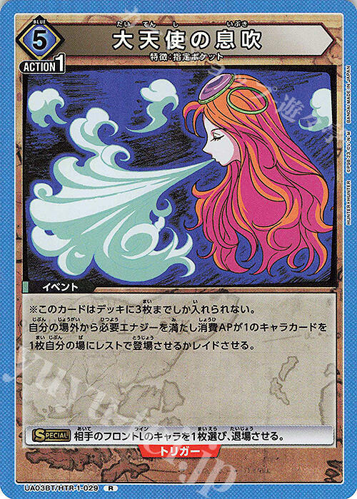 htr-1-029 - 人氣推薦- 2026年7月| 露天市集