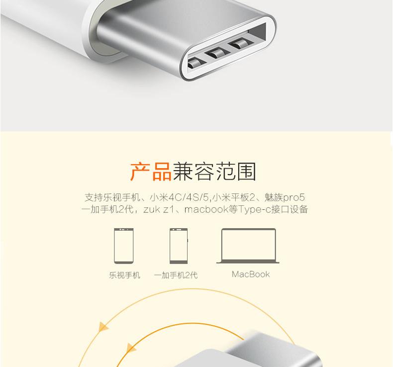 【轉接頭】Micro USB 轉 Type C 充電轉接器LG Nexus 5X、ASUS  Z580CA、HTC 10