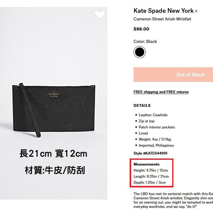 ⭐現貨⭐Kate Spade New York 經典LOGO手腕包牛皮手包防刮皮手機包零錢