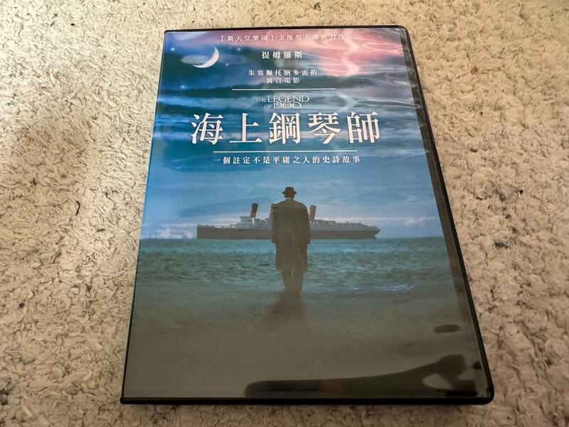 (絕版品)海上鋼琴師 THE LEGEND OF 1900 DVD(得利/中藝公司貨)