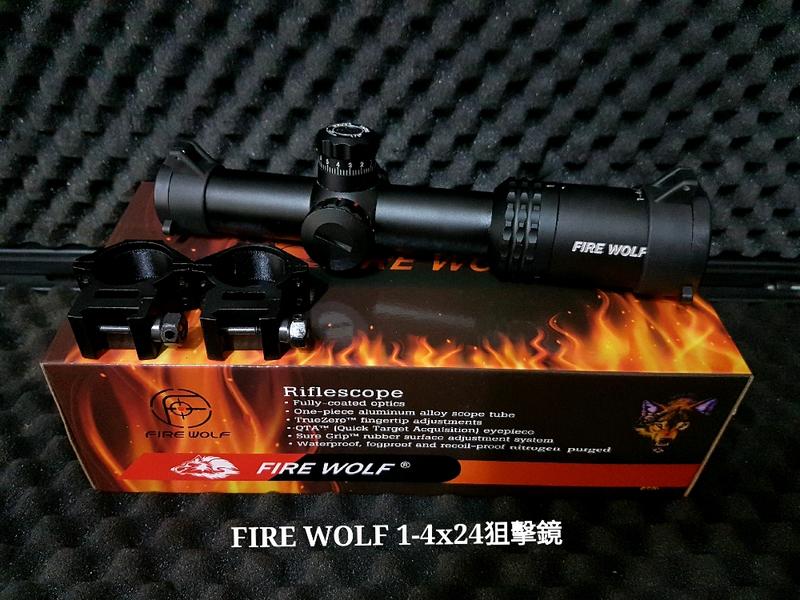 【深夜戰備局】FIRE WOLF 1-4x24 抗震狙擊鏡