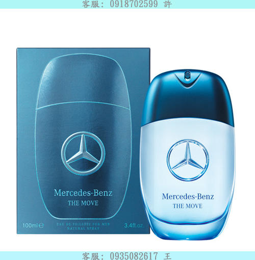 KAMA ◆ Mercedes Benz 賓士 - 恆動之星男性淡香水  100ml
