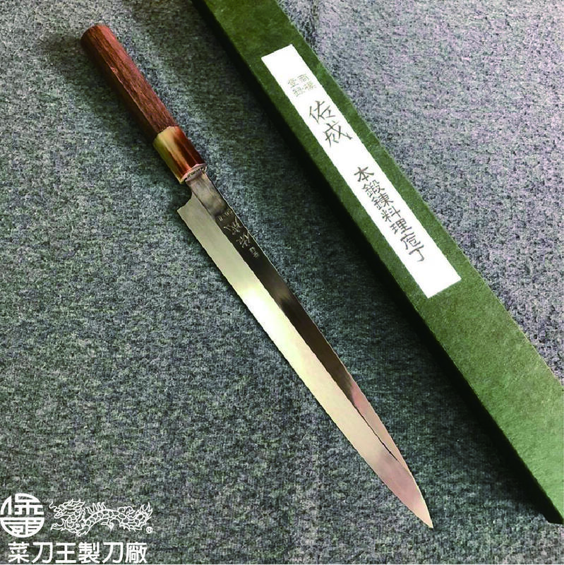料理包丁佑成270mm